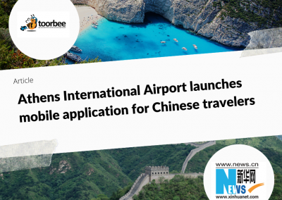 20/12/2018 – Athens International Airport launches mobile application for Chinese travelers