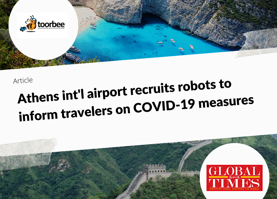 28/06/2020 – Athens int’l airport recruits robots to inform travelers on COVID-19 measures