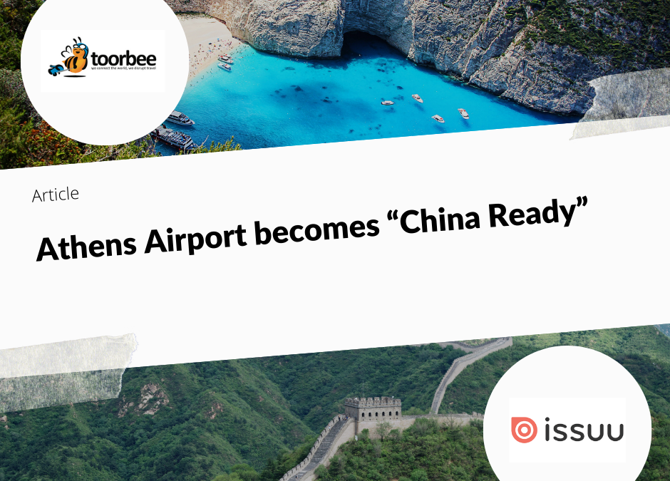 01/2019 – Athens Airport becomes “China Ready”
