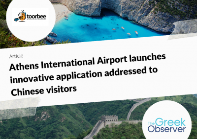 20/12/2018 – Athens International Airport launches innovative application addressed to Chinese visitors