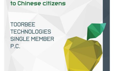 SINGLE RTDI STATE AID ACTION – RESEARCH – CREATE – INNOVATE | Creating a private certification scheme for companies offering services to Chinese citizens