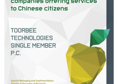 SINGLE RTDI STATE AID ACTION – RESEARCH – CREATE – INNOVATE | Creating a private certification scheme for companies offering services to Chinese citizens